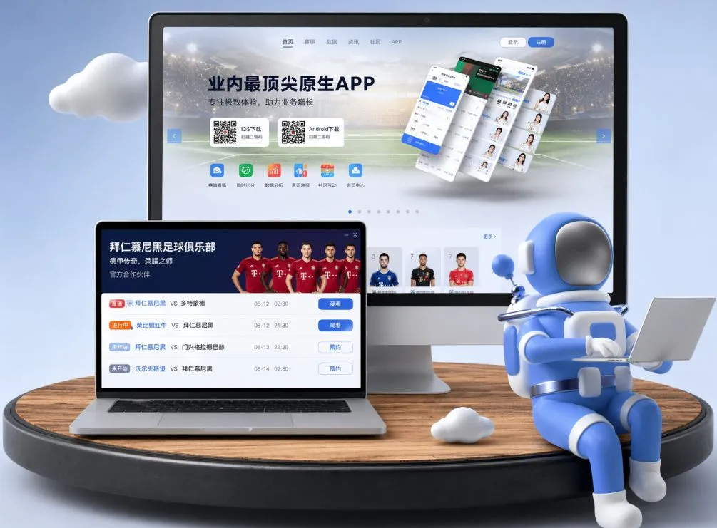 开云 App下载