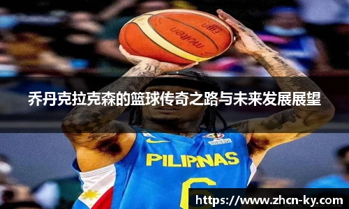 开云体育入口