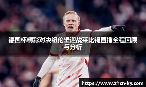 开云体育官网