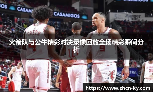 开云体育官网
