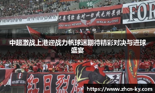 开云体育官网