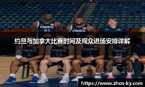 开云体育入口