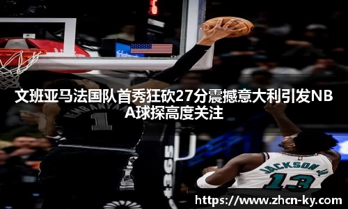开云官网