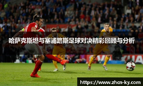 开云体育官网