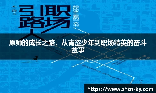 开云体育官网