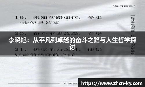 开云体育官网