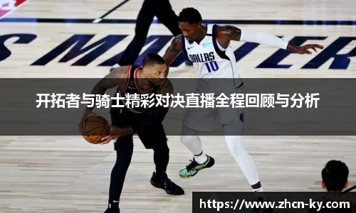 开云体育官网