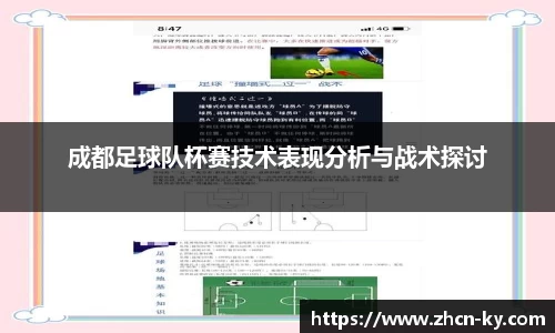 开云体育官网