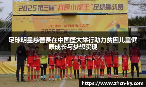 开云体育官网
